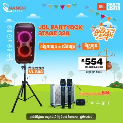 JBL Partybox Stage 320 + Microphone + Speaker Stand